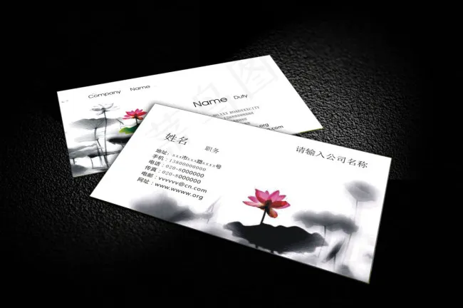 水墨荷花荷叶名片cdr矢量模版下载