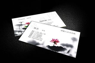 水墨荷花荷叶名片