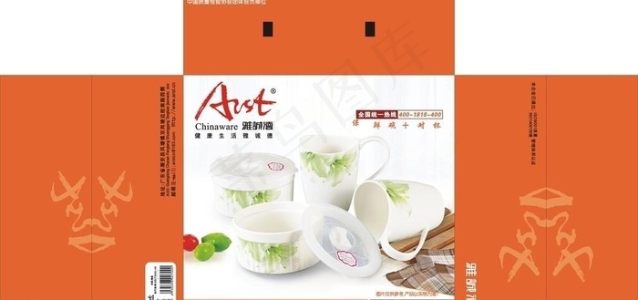 茶杯四件套图片cdr矢量模版下载