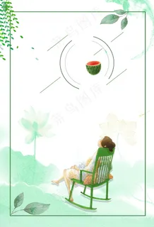 简约西瓜边框大暑背景素材