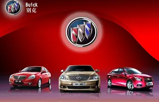 别克广告