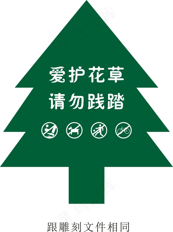 不可塔建cdr矢量模版下载