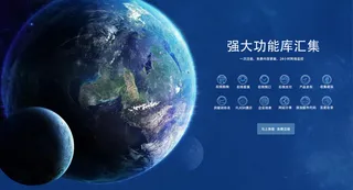 网站建设页面设计