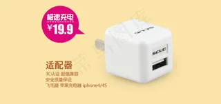 淘宝全屏海报设计 首页banner...