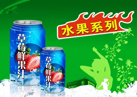 果汁饮品包装展示效果图