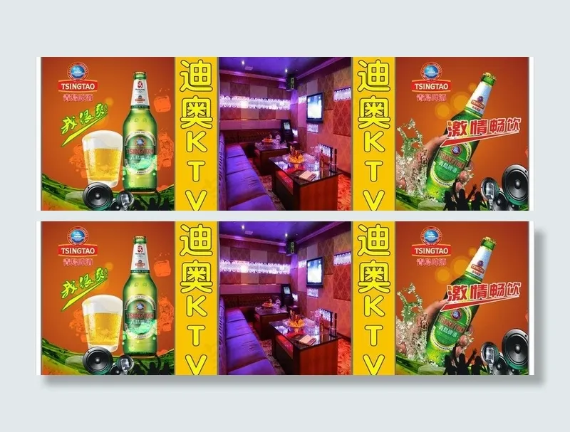 啤酒海报图片cdr矢量模版下载
