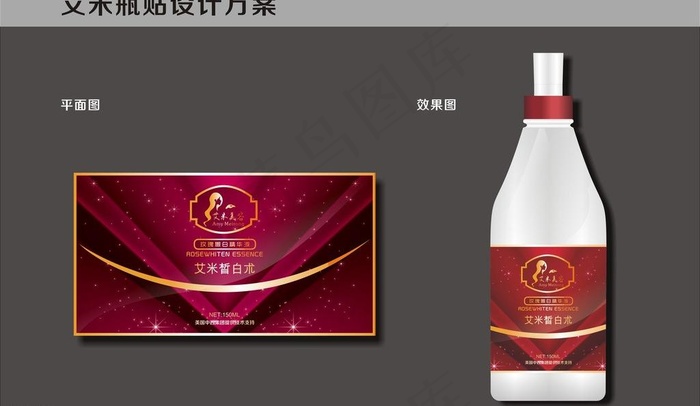 艾米瓶贴设计图片瓶身贴cdr矢量模版下载