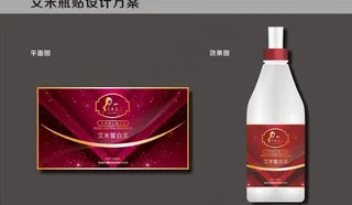 艾米瓶贴设计图片瓶身贴