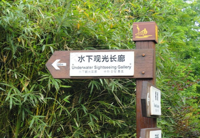 指示牌图片