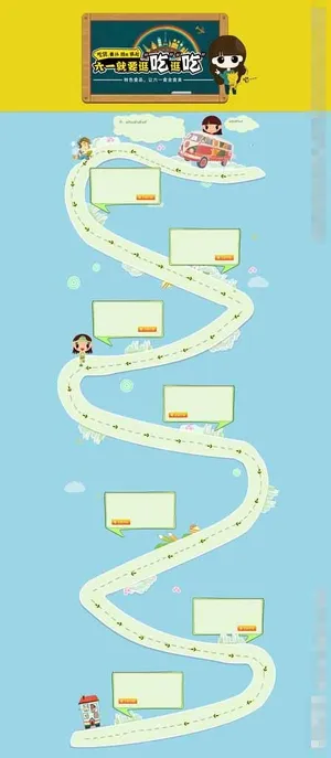 欢乐六一儿童节卡通图片