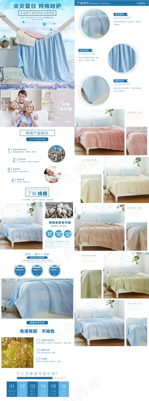 毛巾被夏季舒适被子空调被芯