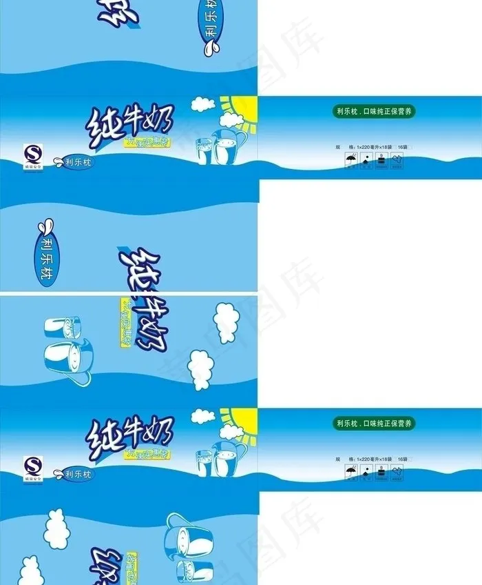 纯牛奶图片cdr矢量模版下载