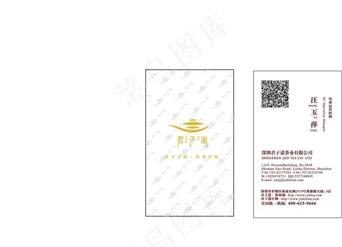 名片图片ai矢量模版下载