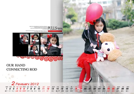 2012宝贝我爱你PSD儿童台历 2012宝贝我爱你PSD儿童台历