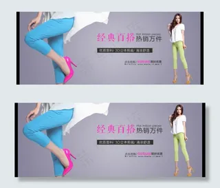 简约大气促销海报模板