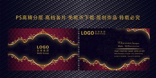 高档名片 个性名片图片