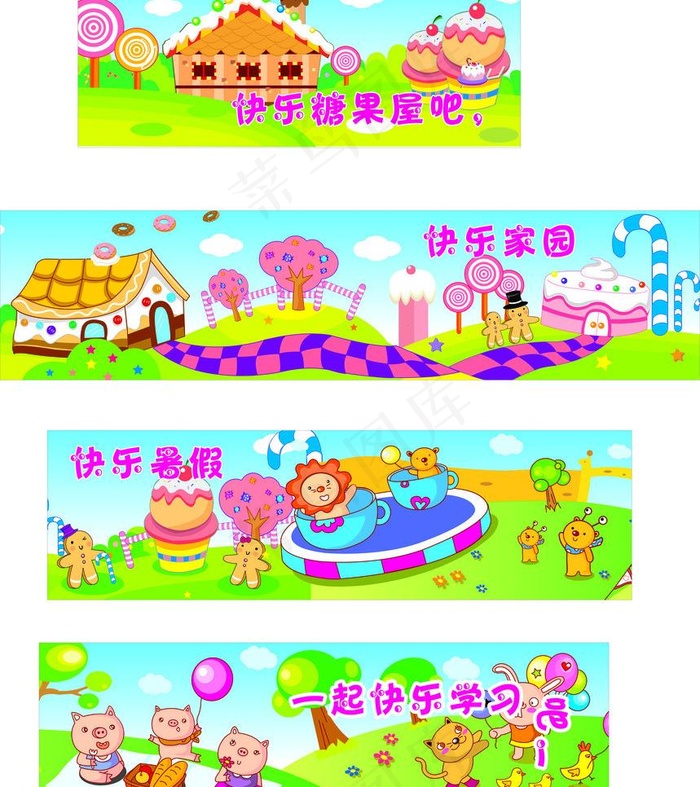 儿童卡通动物图片cdr矢量模版下载
