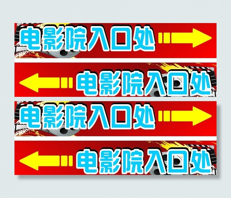 指示牌图片cdr矢量模版下载