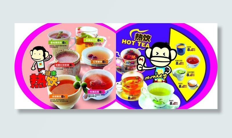 餐饮地贴图片(6639X3194(DPI:300))psd模版下载
