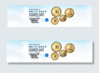 全屏首页简约海报