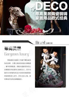 天猫详情品牌介绍排版示范 天猫详情品牌介绍排版示范