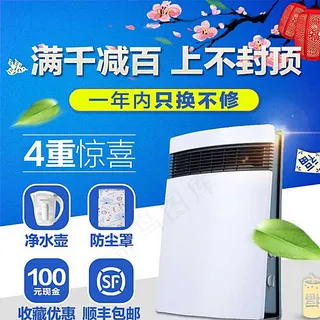 小家电主图设计图片