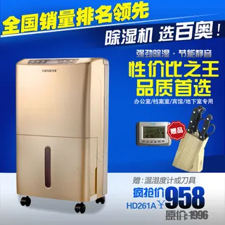 淘宝电器主图推广图直通车钻展淘宝主图