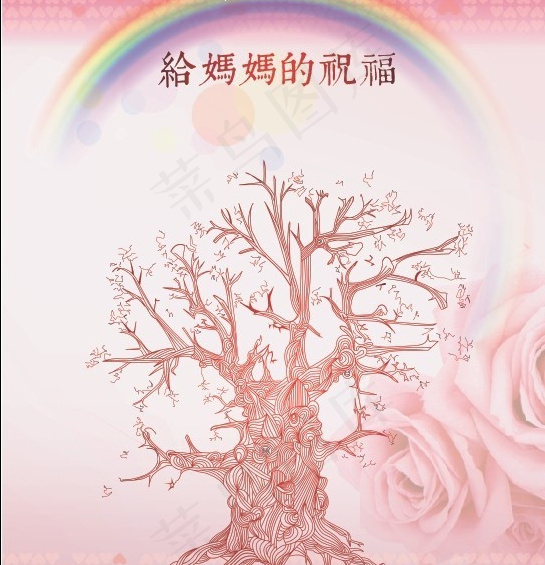留言板背景图片cdr矢量模版下载