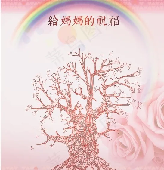 留言板背景图片cdr矢量模版下载
