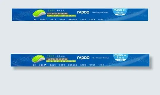 淘宝店招素材模版psd素材