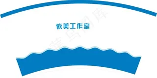 依美工作室纸杯