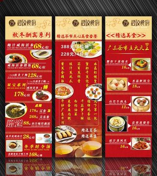 电梯用展板易拉宝展架图片