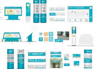 医院标识牌