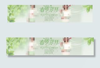 春装海报图片