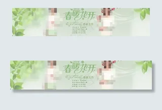 春装海报图片
