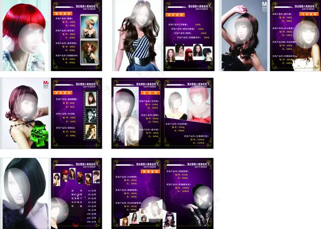 美发价格表(202X282)cdr矢量模版下载
