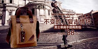 男包海报