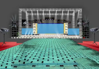 室外晚上舞台效果