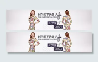 欧美连衣裙海报图片