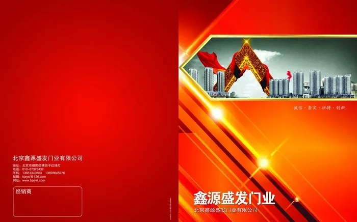 门画册图片(5031X3425(DPI:300))psd模版下载