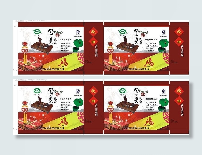 富贵礼盒包装图片