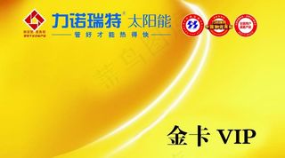 金卡图片