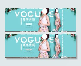 淘宝时尚连衣裙海报素材