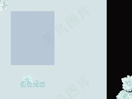 室外婚纱模板设计