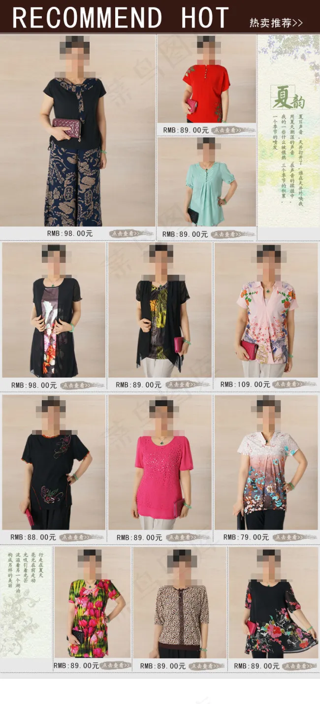 热卖推荐psd模版下载