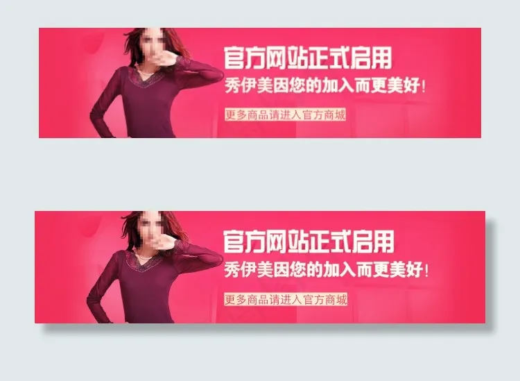 大码女装海报设计psd下载psd模版下载