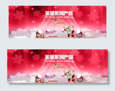 淘宝精品海报图片