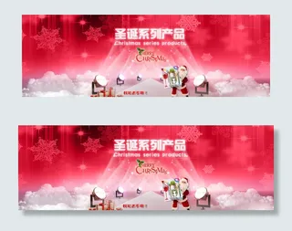 淘宝精品海报图片