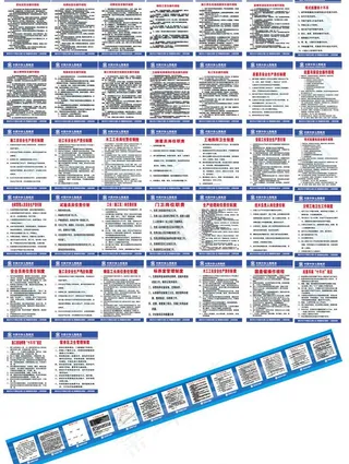 工地规章制度图片