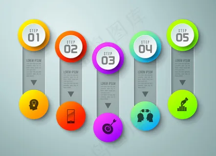 ppt数据分类图标元素矢量素材